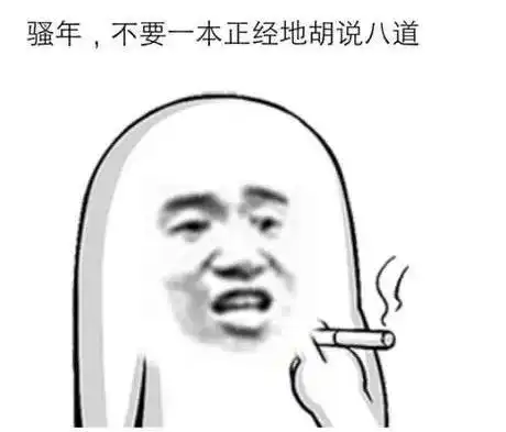 90后老了表情包蛋蛋老师