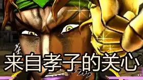  震惊某up主竟用表情包讲述了网络的矛盾