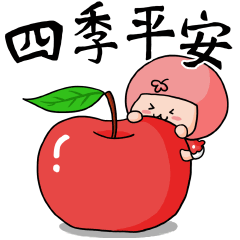  2019平安夜动态祝福图片祝福平安夜快乐的短信
