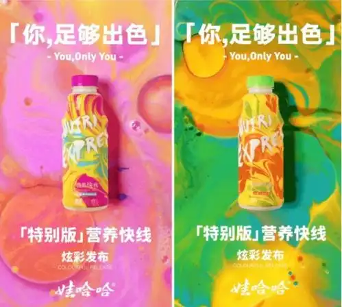  营养快线居然出彩妆盘了还给年轻人拍了一支出色的视频