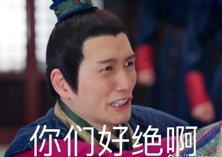 我来的表情包中老年