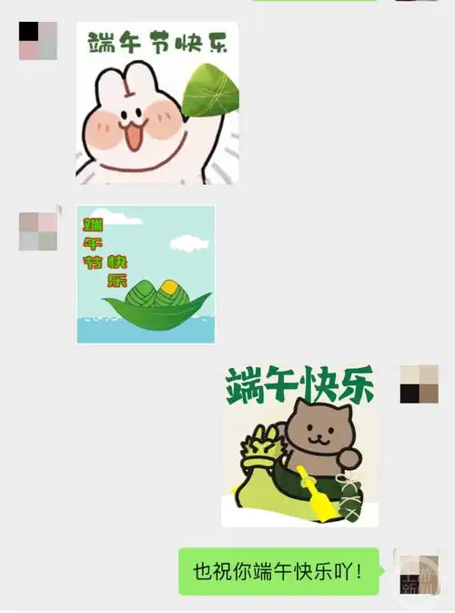  端午习俗知多少斗百草送扇子为什么许仙喝的雄黄酒买不到了