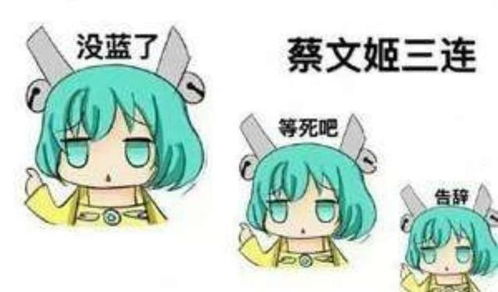 没得钱钱表情包撕票