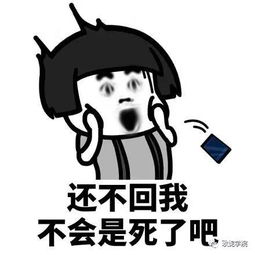  你知道那些不回信息的人都在做什么吗