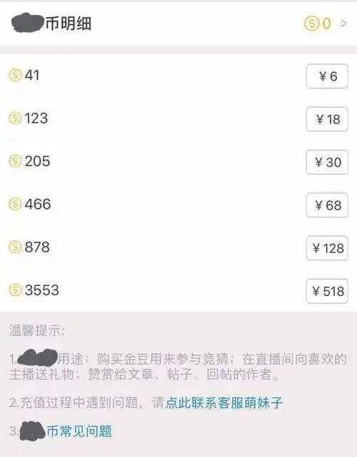  表情你以为苹果叫停微信赞赏就算完了下一个可能就是小程序表情