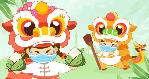 上新啦端午宅家聊天,我最潮  上新啦端午宅家聊天,我最潮