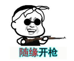  6条笑话男友当着全家人的面与我求婚,手拿着鲜花单膝下跪