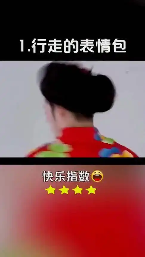  行走的表情包为啥陈哥和周董长那么像,但是陈哥那么沙雕