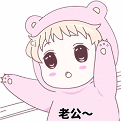  哪位道友有这张图的男版