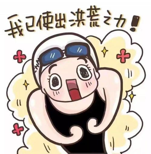  傅园慧矫正牙齿堪比整容,表情包变女神,网友冤枉baby了