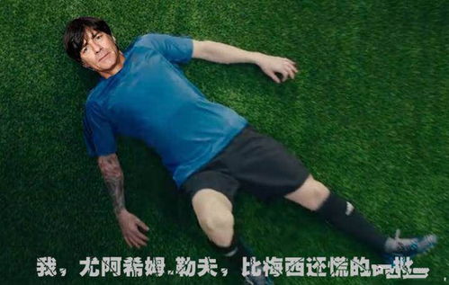  确定过眼神,你是我要射进的球门七日