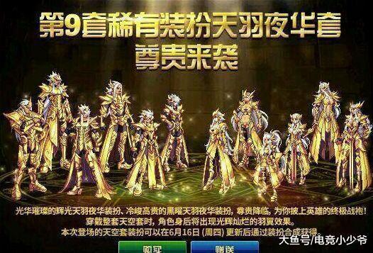 dnf体验服更新388国庆套来临,策划花篮的这个礼物让玩家点赞