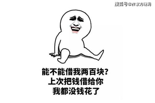  爱上一个做spa女技师,到底是她渣,还是你渣