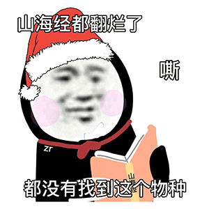 超可爱的熊猫头表情包回复爱你哦可聊天 超可爱的熊猫头表情包回复爱你哦可聊天