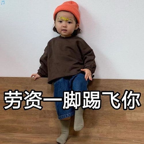  罗熙表情包谢谢老板的红包,距离买房又近了一步