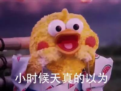  互动话题用一句话证明你年轻