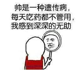  这哥们体验了一次染色体快感后,他处女座的人生终于高潮了...