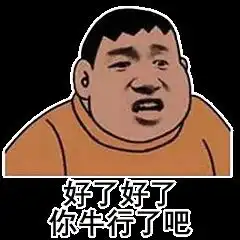  武松打虎gif动态图武松打虎表情包武松打虎gif动图soogif
