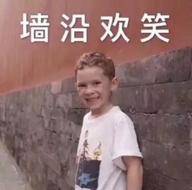  有被冒犯到,上班和乞讨的区别居然只有几个标点符号