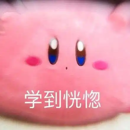 我要个性网表情包卡路里