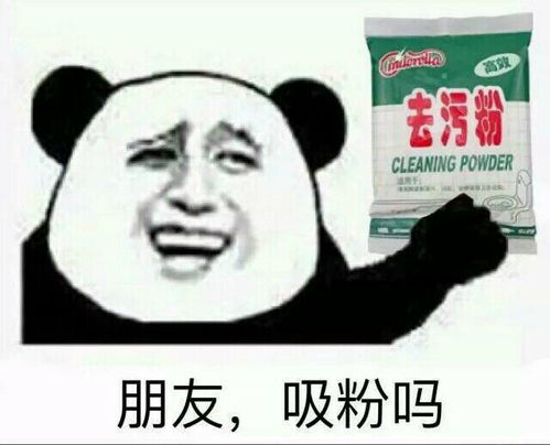  求这个系列表情包,太魔性了,我还想知道这个表情叫啥名