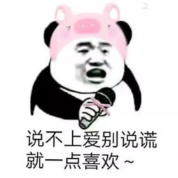  连暗恋对象送的小皮筋都敢扔,兄弟,你怕不是飘了吧