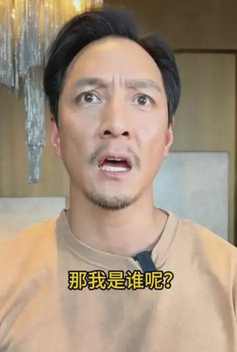  笑死吴彦祖入驻抖音找不到账号疯狂求助,各地分祖现身支招