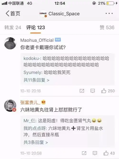  网恋奔现遇到现实版乔碧萝怀疑她拿了别人的照片哈哈哈哈哈哈哈.....