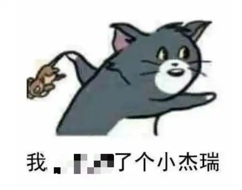  那个我喜欢你,有机会吗