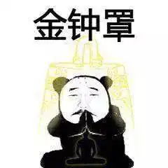  金馆长武功表情包下载金馆长武功表情包下载听说你们都敬畏我的武功飞翔下载