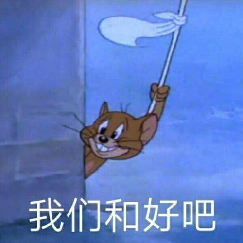  一发出去就能镇住朋友圈的沙雕文案1.0