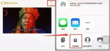 苹果微信下载表情包右上