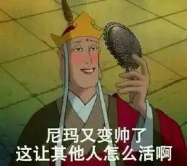  每个群里都会有喜欢发表情的狂魔,同意的举手