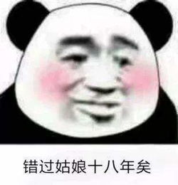  抖音小生不才小女子不才表情包分享蘑菇头高清无水印资源