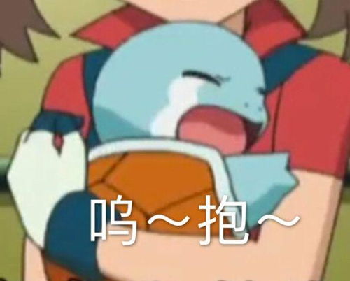  有哪些适合发给女朋友的表情包本人女