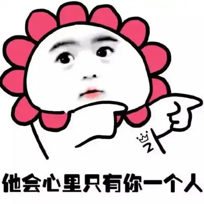  qq可爱表情可爱表情包可爱表情图片大全腾牛个性网
