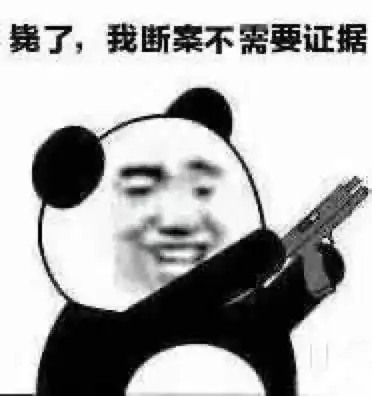  为什么说学法律容易丧失人性