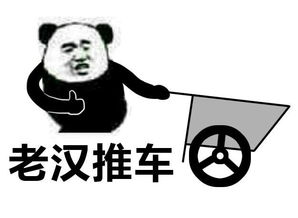  闪开老子要拿五杀