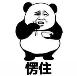  幽默段子这个世界上聪明人太多了,哈哈哈