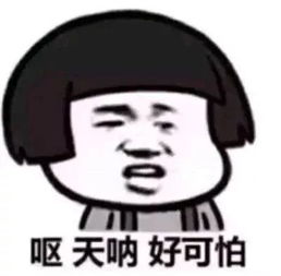  微信重磅更新表情包斗图有大变化看到第1个就不淡定了