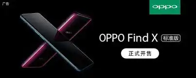  4999定价挡不住网友买买买,oppo副总裁朋友圈发这个表情