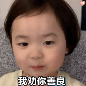  搞笑gif段子婚礼过后,一条单身狗独自玩起了气球