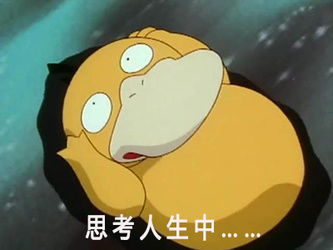  抖音抓鸭子游戏规则介绍