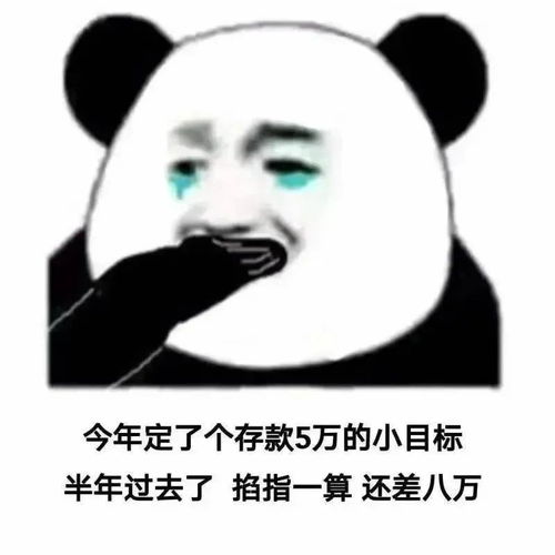  表情包可爱又沙雕的表情包