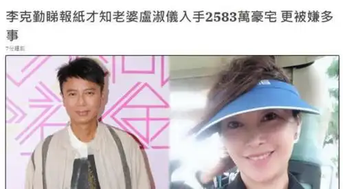  张学友被扒哭穷近几年没赚一点钱,嫌麻烦不想当包租公
