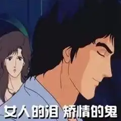  每日一乐表情包尴尬又不失礼貌的微笑,溜了溜了