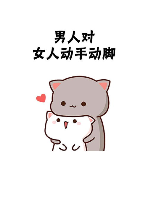  同一件事男生与女生的区别,内容过于真实表情包情侣情侣互动爱情
