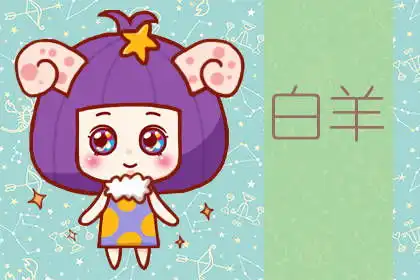  这些星座的满脸杀气都是针对心怀不轨之人
