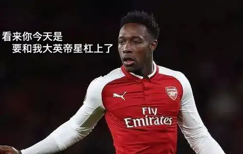  黑贝一下场,风云突变