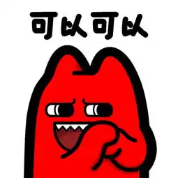  魔鬼猫表情
